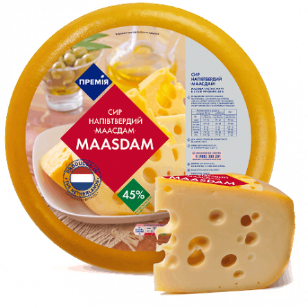 Сир «Премія»® «Маасдам» 45% slide 1