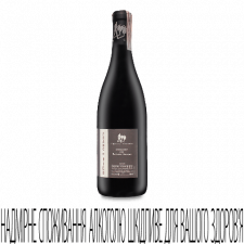 Вино Domaine des Roches Neuves Franc de Pied Saumur-Champigny 2016 mini slide 1