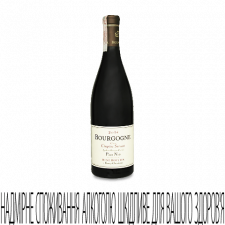 Вино Rene Bouvier Bourgogne le Chapitre Suivant mini slide 1