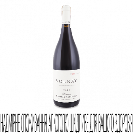 Вино Nicolas Rossignol Volnay 2015
