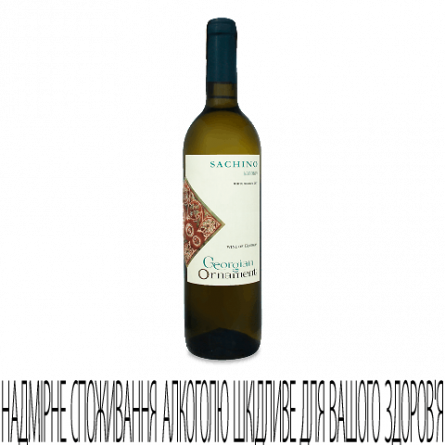 Вино Georgian Ornament Sachino White напівсухе slide 1