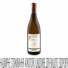 Вино Rijckaert Pouilly-Fuisse La Roche Vieilles Vignes 2016 mini slide 1