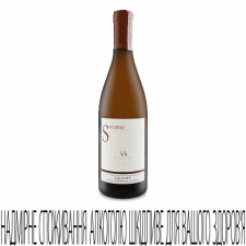 Вино Rijckaert Santenay Vieilles Vignes 2015 mini slide 1