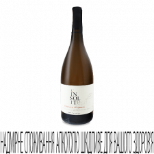 Вино Domaine des Roches Neuves L’Insolite Saumur 2018 mini slide 1