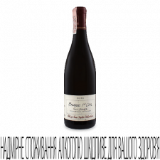 Вино Domaine Rois Mages Beaune 1er CruLes Sceaux 16 mini slide 1