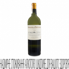 Вино Domaine de Chevalier Pessac-Leognan 2014 mini slide 1