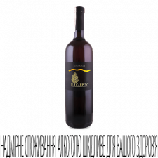 Вино Il Carpino Vini Macerati Sauvignon 2011 mini slide 1