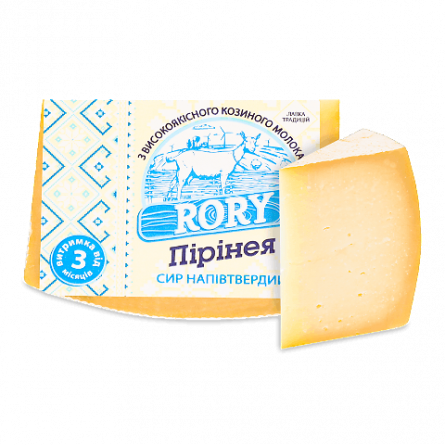 Сир «Лавка традицій» Rory «Пірінея» козине молоко slide 1