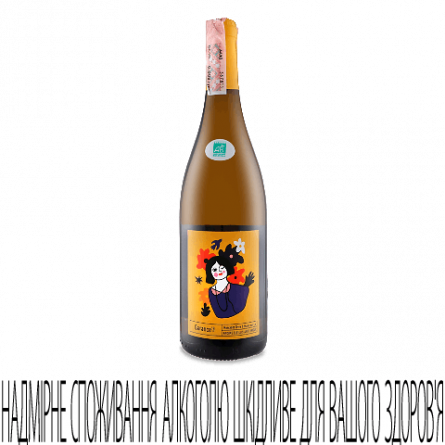 Вино Pierre Luneau-Papin La Garance Muscadet SM slide 1