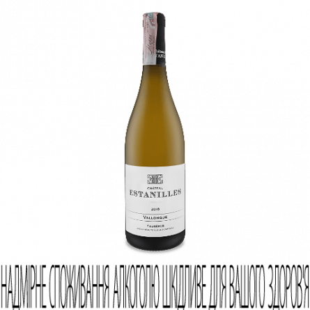 Вино Chateau des Estanilles Vallongue Faugeres Blanc