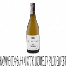 Вино Chateau des Estanilles Vallongue Faugeres Blanc mini slide 1
