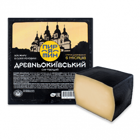 Сир «Пирятин» «Древньокиївський» 50%