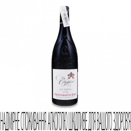 Вино La Celestiere Chateauneuf du Pape La Croze 2017 slide 1