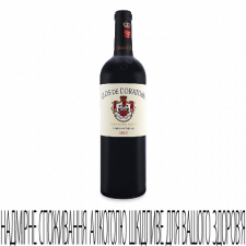 Вино Clos de L'Oratoire Saint-Emilion GC 2015 mini slide 1