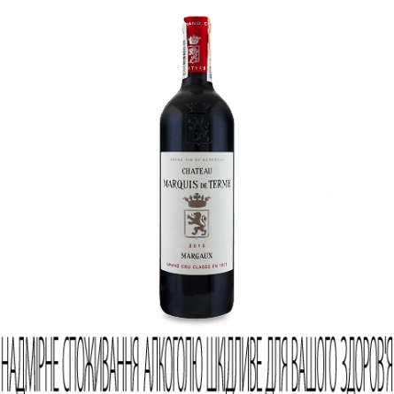 Вино Chateau Marquis de Terme Margaux 2015 slide 1