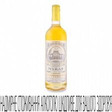 Вино Chateau de Myrat Barsac 2015 mini slide 1