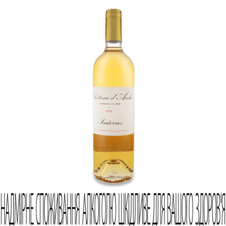 Вино Chateau d'Arche AOP Sautern Blanc 2013