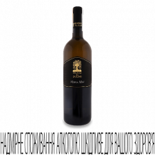 Вино Vignai da Duline Morus Alba 2017 mini slide 1