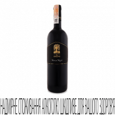 Вино Vignai da Duline Morus Nigra 2018 mini slide 1