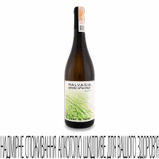 Вино Vignai da Duline Malvasia Chioma Integrale 2019 mini slide 1