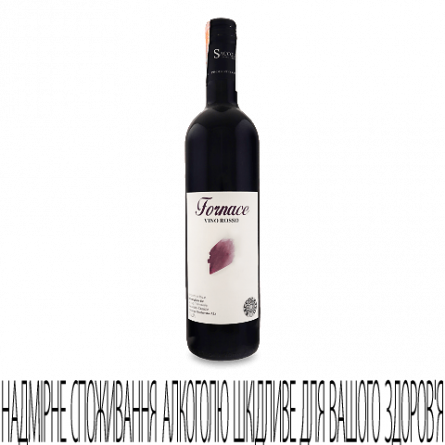 Вино Saccoletto Fornace aff acaciaio 2016