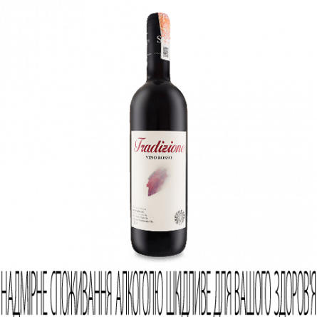 Вино Saccoletto Tradizione Barbera 2016 slide 1