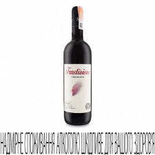 Вино Saccoletto Tradizione Barbera 2016 mini slide 1