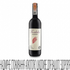 Вино Saccoletto Fiordaliso Freisa 2015 mini slide 1