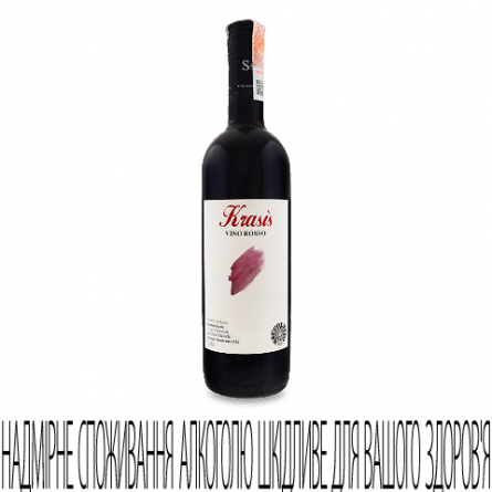 Вино Saccoletto Krasis Nebbiolo 2017
