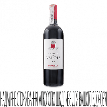 Вино Chateau de Valois Pomerol 2015 VV