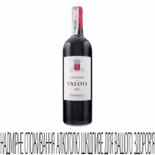 Вино Chateau de Valois Pomerol 2015 VV mini slide 1