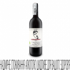 Вино Valli Unite Alessandrino Corona Rosso 2019 mini slide 1