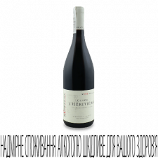 Вино Nicolas Rossignol L'Heritiere Bourgogne 2018 mini slide 1
