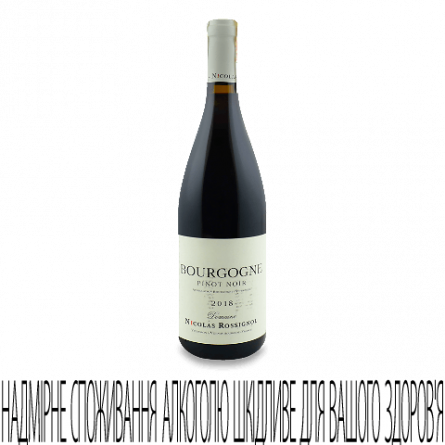 Вино Nicolas Rossignol Bourgogne Pinot Noir 2018 slide 1