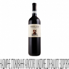 Вино Monti Nebbiolo D'Alba DOC 2016 mini slide 1