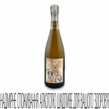 Шампанське Laherte Freres BlancDeBlanc Brut Nature mini slide 1