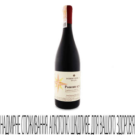 Вино Podere Cipolla Ponente 270 slide 1