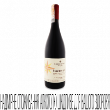 Вино Podere Cipolla Ponente 270 mini slide 1