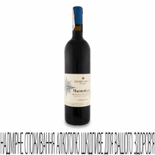 Вино Podere Cipolla Maestrale 315 2017 mini slide 1