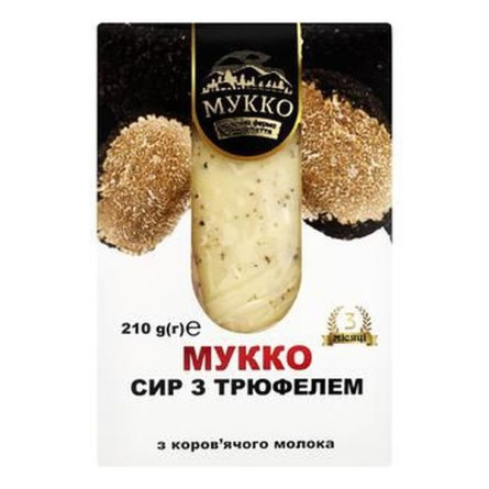 Сир «Лавка традицій» «Мукко» Козячий з трюфелем 46,9%