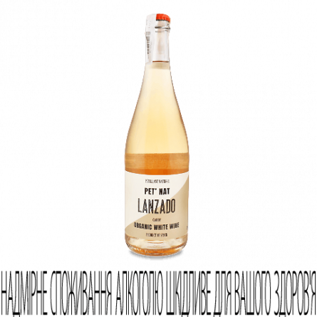 Вино ігристе Dominio de Punctum Lanzado Pet Nat Blanc