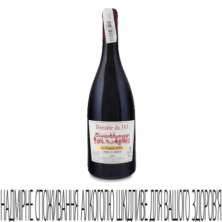 Вино Domaine du Jas La Cabred'Or Syrah Cotesdu Rhone slide 1