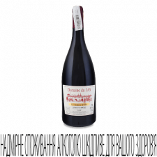 Вино Domaine du Jas La Cabred'Or Syrah Cotesdu Rhone mini slide 1