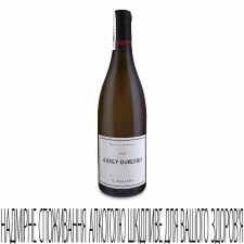 Вино Decelle&amp;Fils Auxey-Duresse Chardonnay Bl 2018 mini slide 1