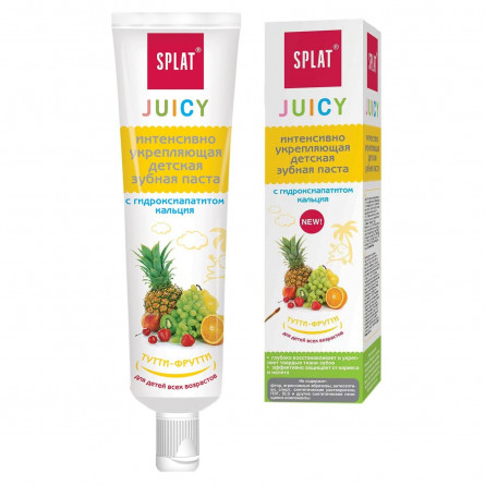 Зубна паста Splat Junior Juicy Мультифрукт захист від бактерій і карієсу дитяча 35мл