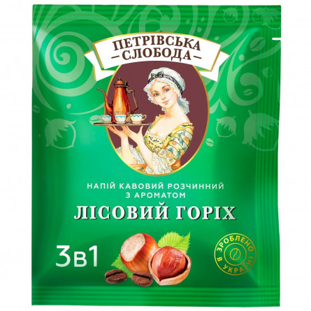 Напиток кофейный Петровская Слобода 3в1 с ароматом лесного ореха растворимый 20г