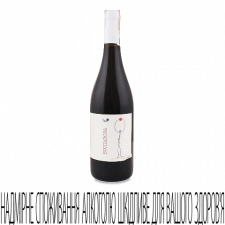 Вино Pantun Bucciarosa Primitivo mini slide 1