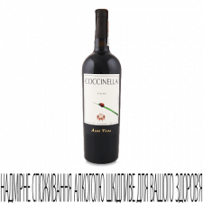 Вино Aldo Viola Coccinella Syrah mini slide 1