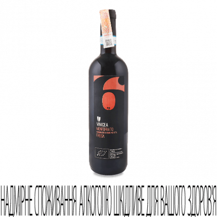 Вино Vinicea Monferrato Freisa червоне сухе