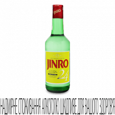 Горілка Jinro «Соджу» 24 mini slide 1